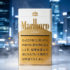 8 Marlboro Gold Box One box contains 10 packsA31