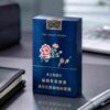 Blue Peony cigarettes One box contains 10 packs A44