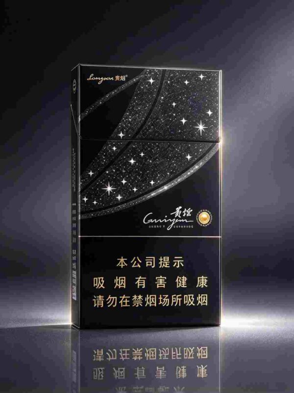 8 Guizhou cigarettes One box contains 10 packs A41