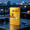 8-9.jpg Huanghelou cigarettes One box contains 10 packsA11