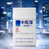 8 Zhongnanhai One box contains 10 packs A43