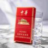9 China Slim Cigarettes One box contains 10 packs A42