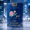 Blue Peony cigarettes One box contains 10 packs A44