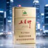 Wuyeshen cigarettes One box contains 10 packs A45