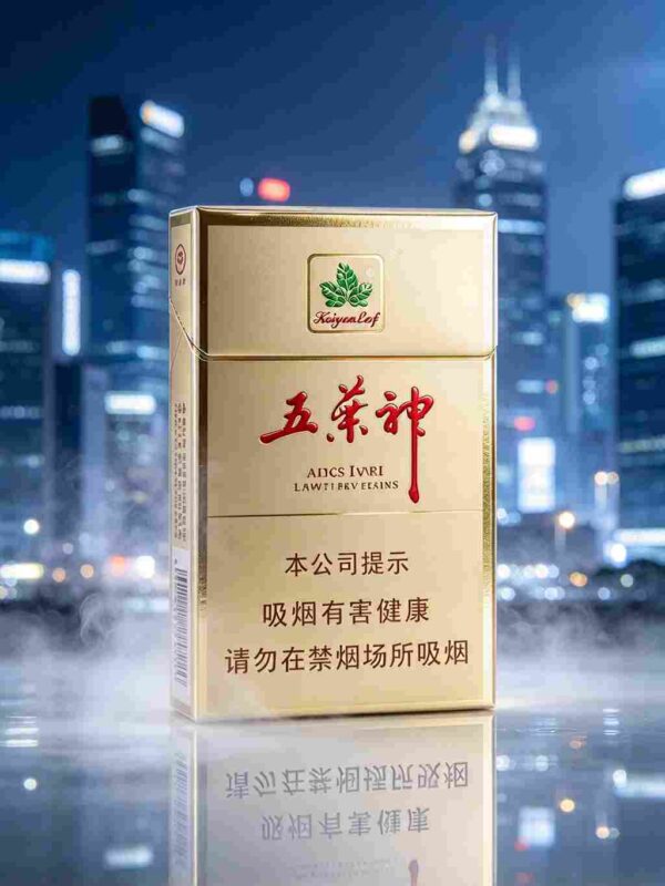 Wuyeshen cigarettes One box contains 10 packs A45