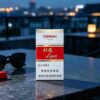 9-5.jpg Hongbai LiqunOne box contains 10 packs A08