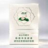 White Lotus Cigarettes One box contains 10 packs A43