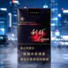 9 Black Liqun One box contains 10 packs A40