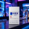 9 Zhongnanhai One box contains 10 packs A43