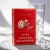 9 Peony Slim One box contains 10 packs A44