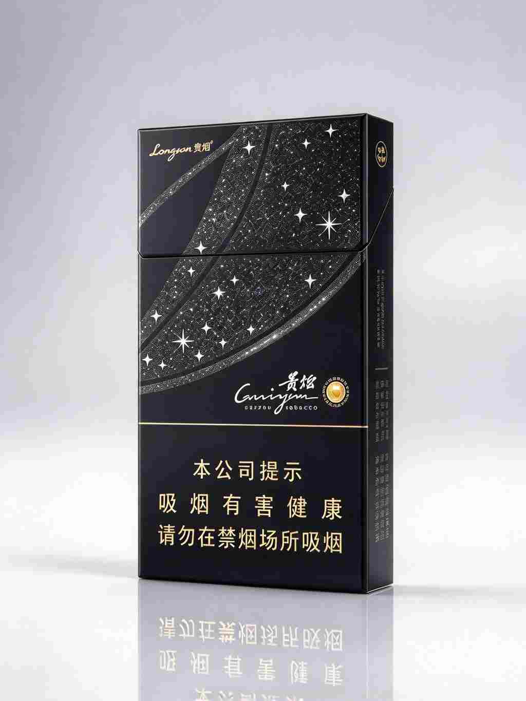 Guizhou cigarettes C25 - Image 2