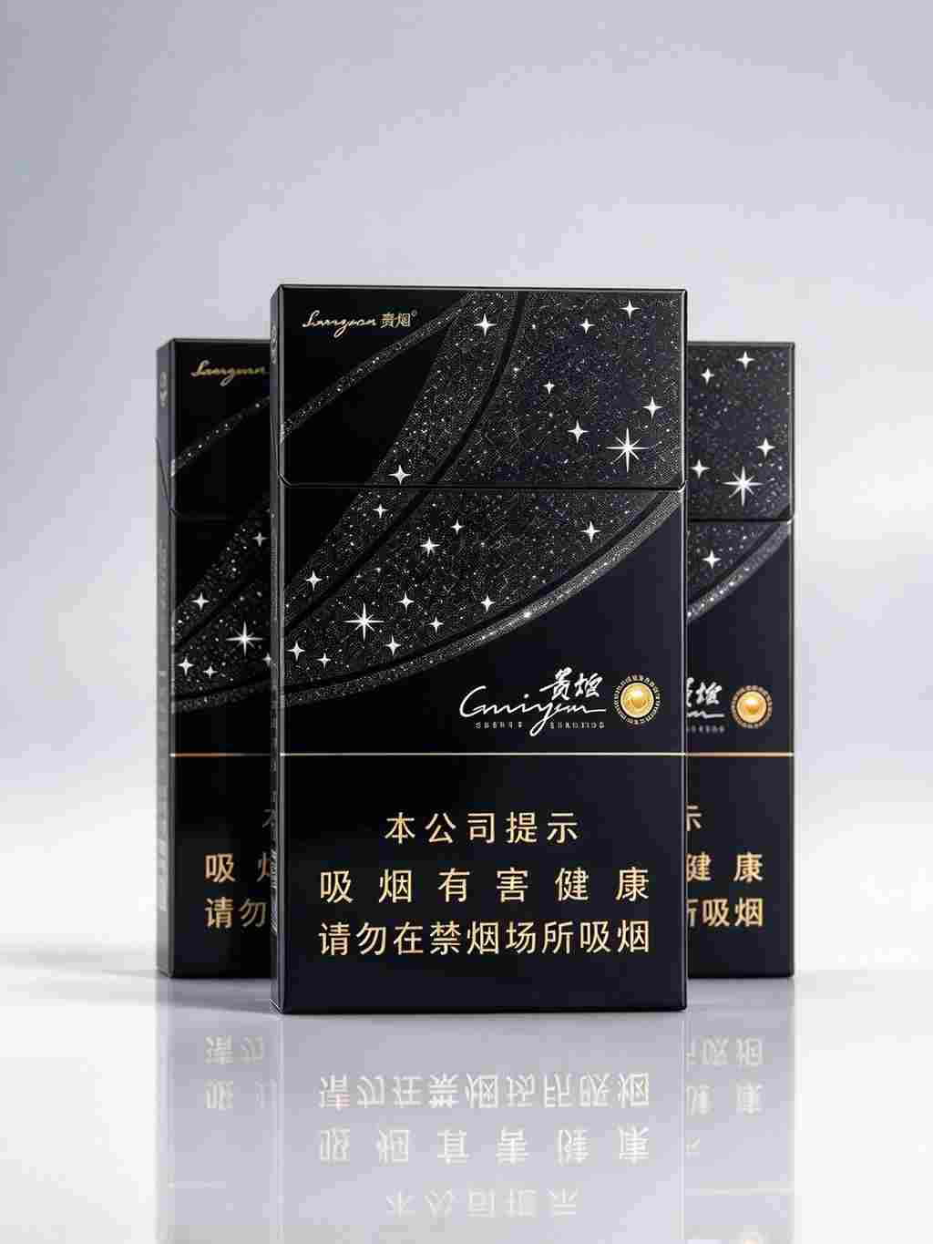 Guizhou cigarettes C25 - Image 11