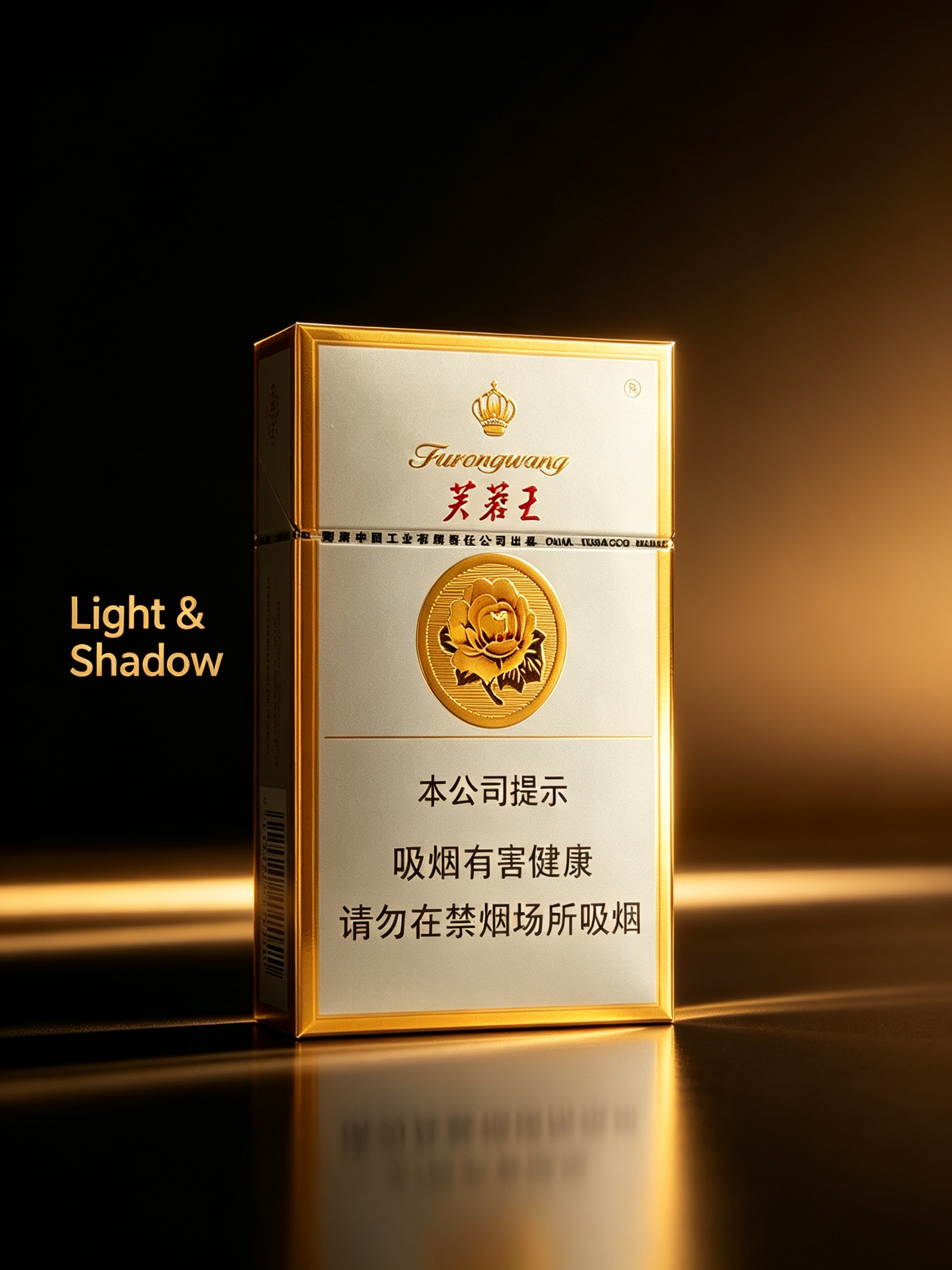 Furongwang Yellow C12 - Image 11