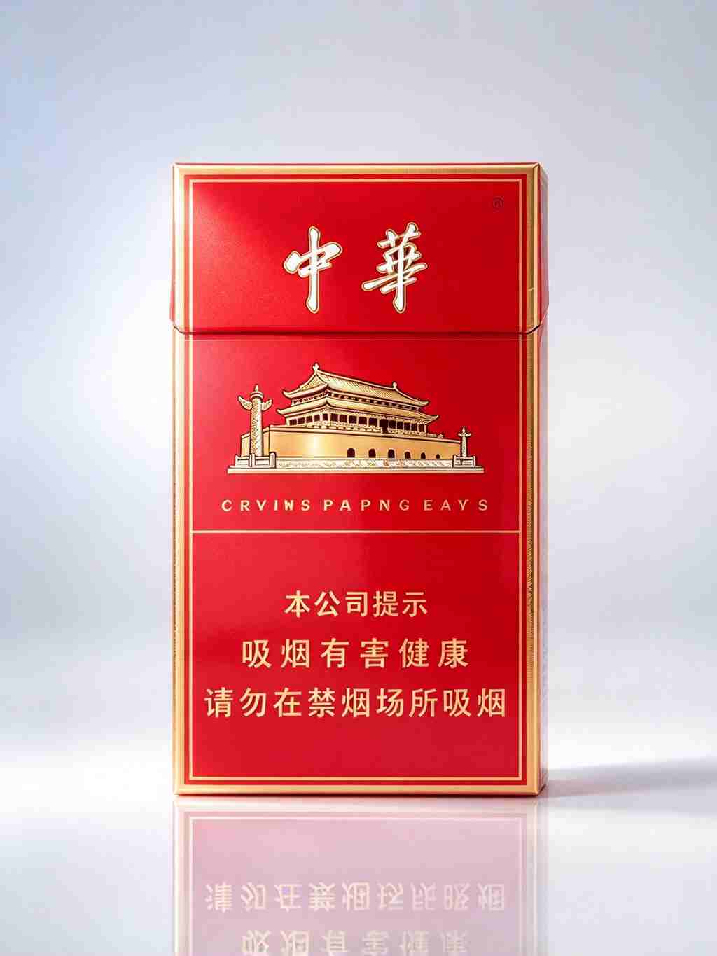 China Slim Cigarettes C04 - Image 12