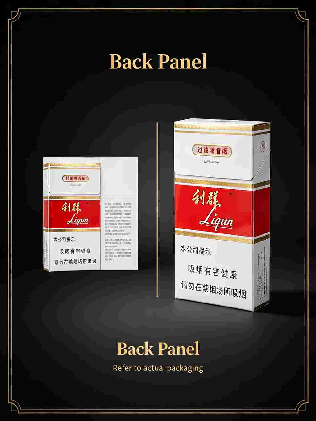 Hongbai Liqun C34 - Image 13