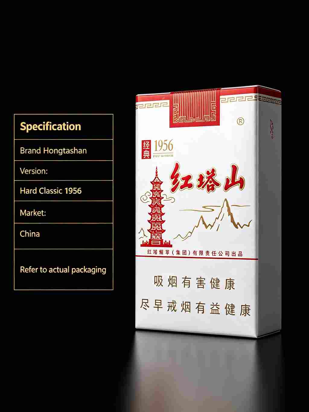 Hongtashan cigarettes C51 - Image 13