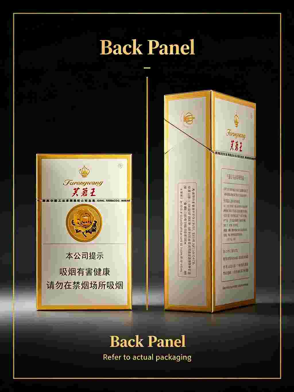Furongwang Yellow C12 - Image 13