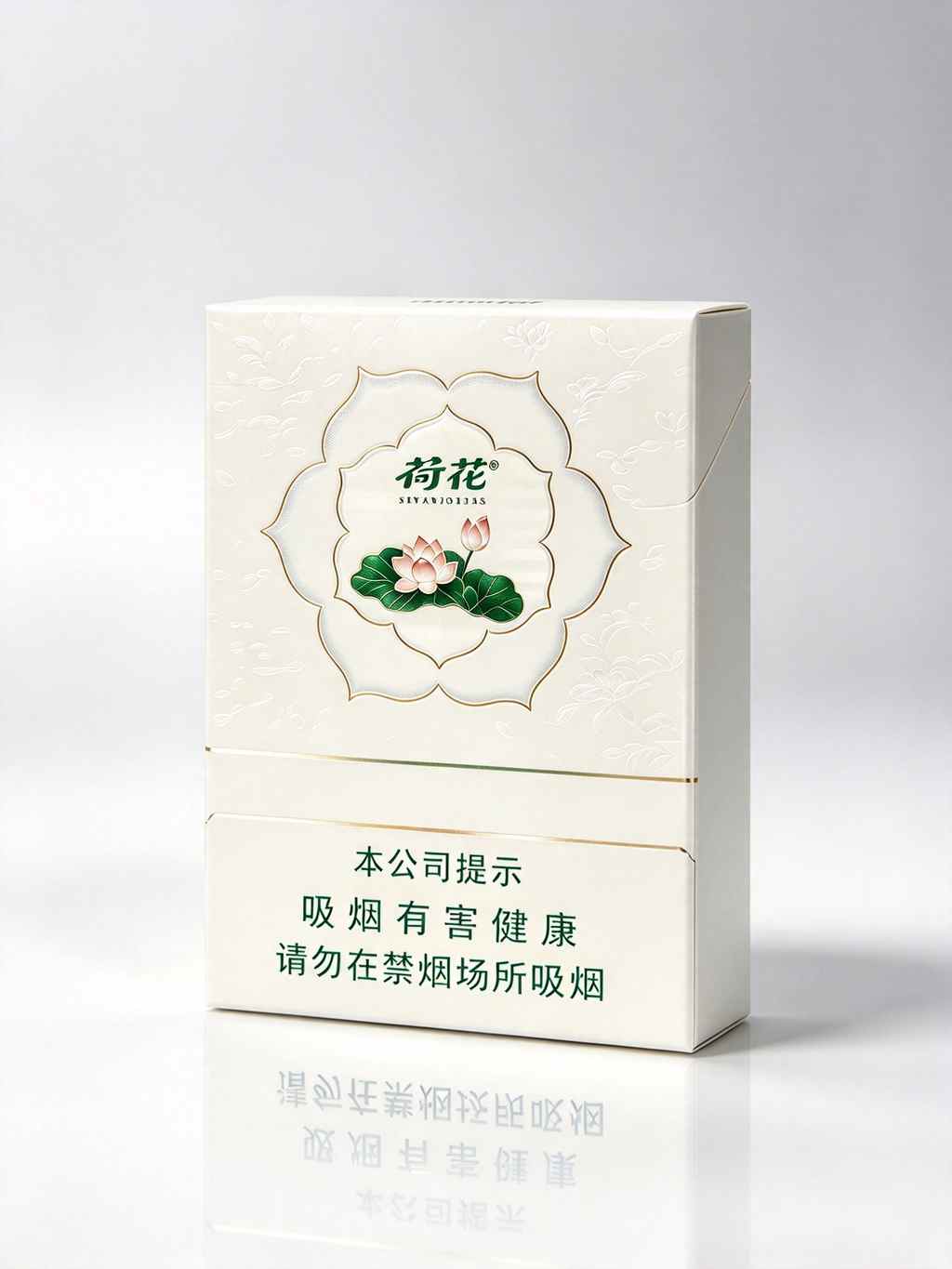 White Lotus Cigarettes C42 - Image 2