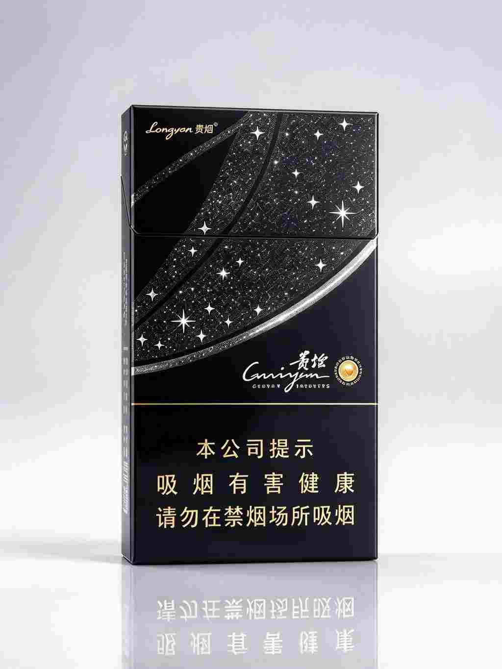 Guizhou cigarettes C25 - Image 5