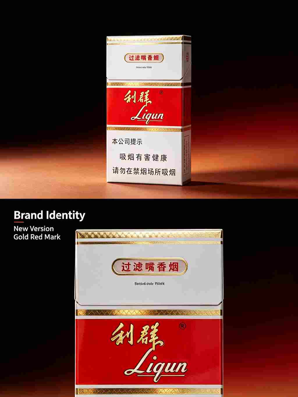 Hongbai Liqun C34 - Image 4