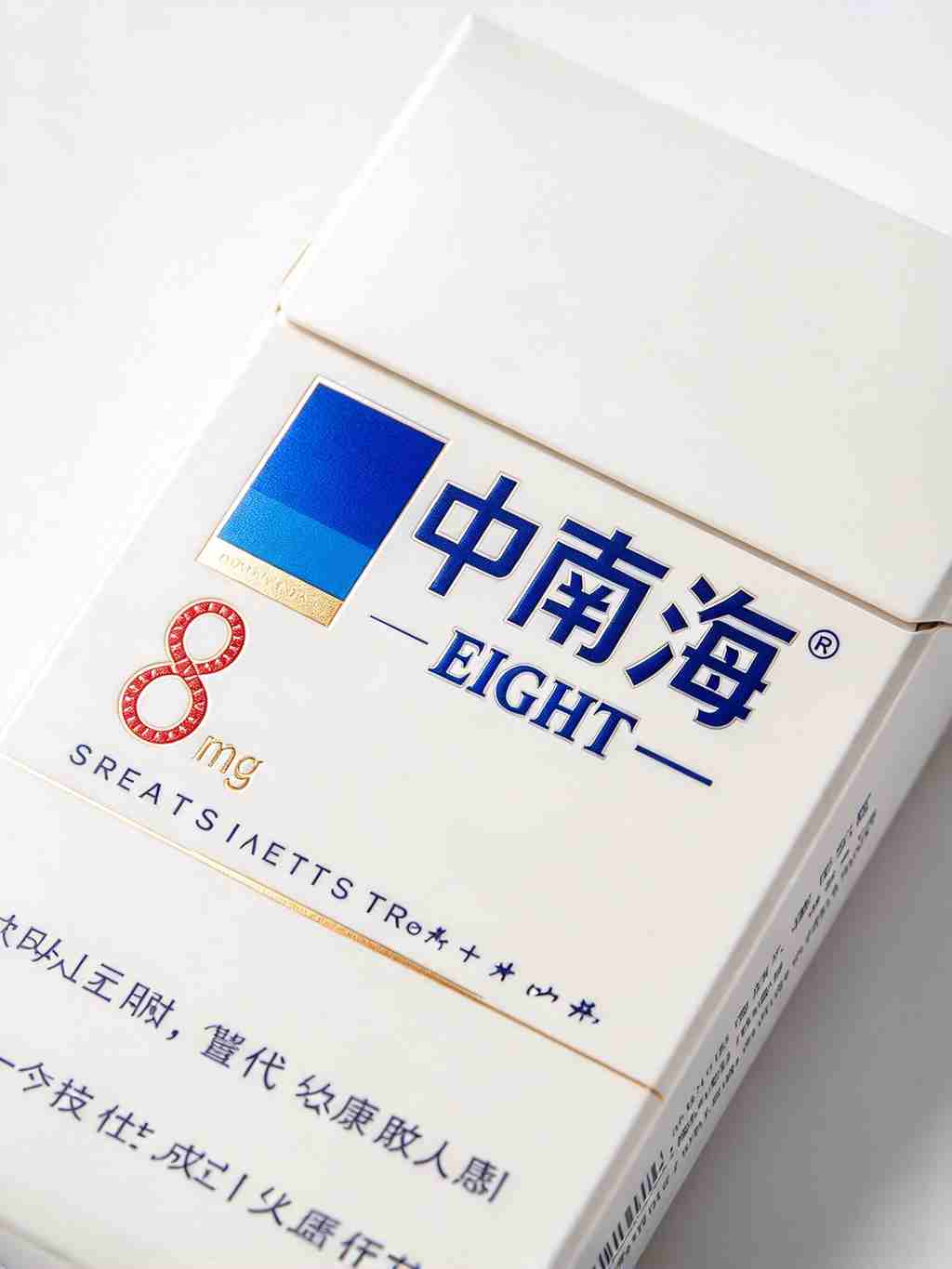 Zhongnanhai C39 - Image 9