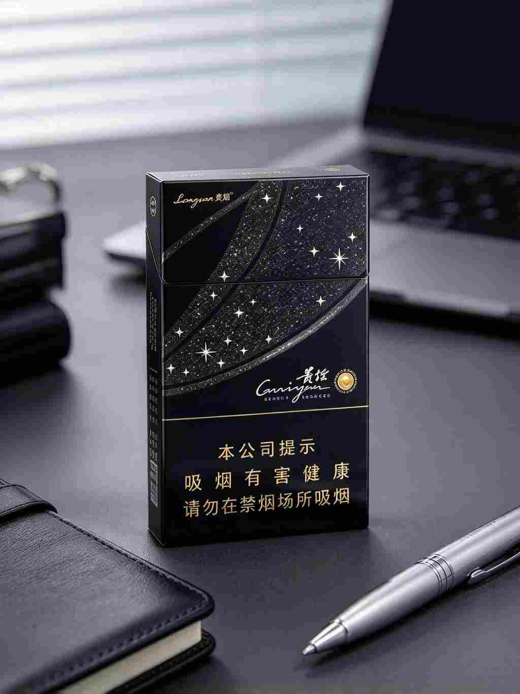 Guizhou cigarettes C25 - Image 6