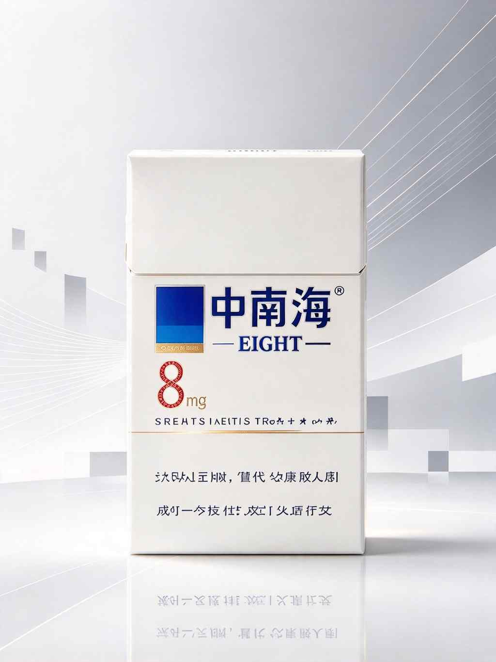 Zhongnanhai C39 - Image 8