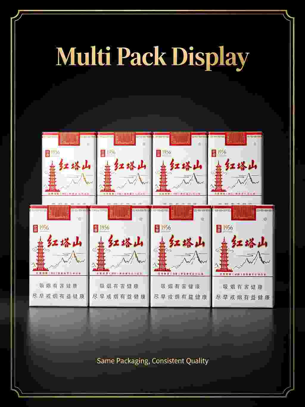 Hongtashan cigarettes C51 - Image 5