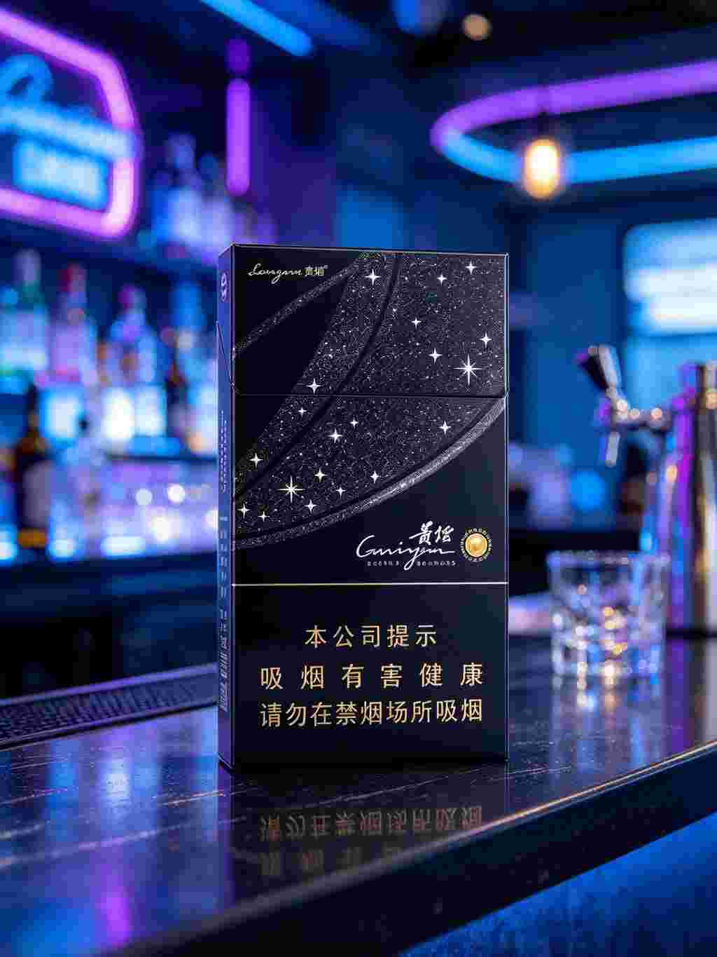 Guizhou cigarettes C25 - Image 7