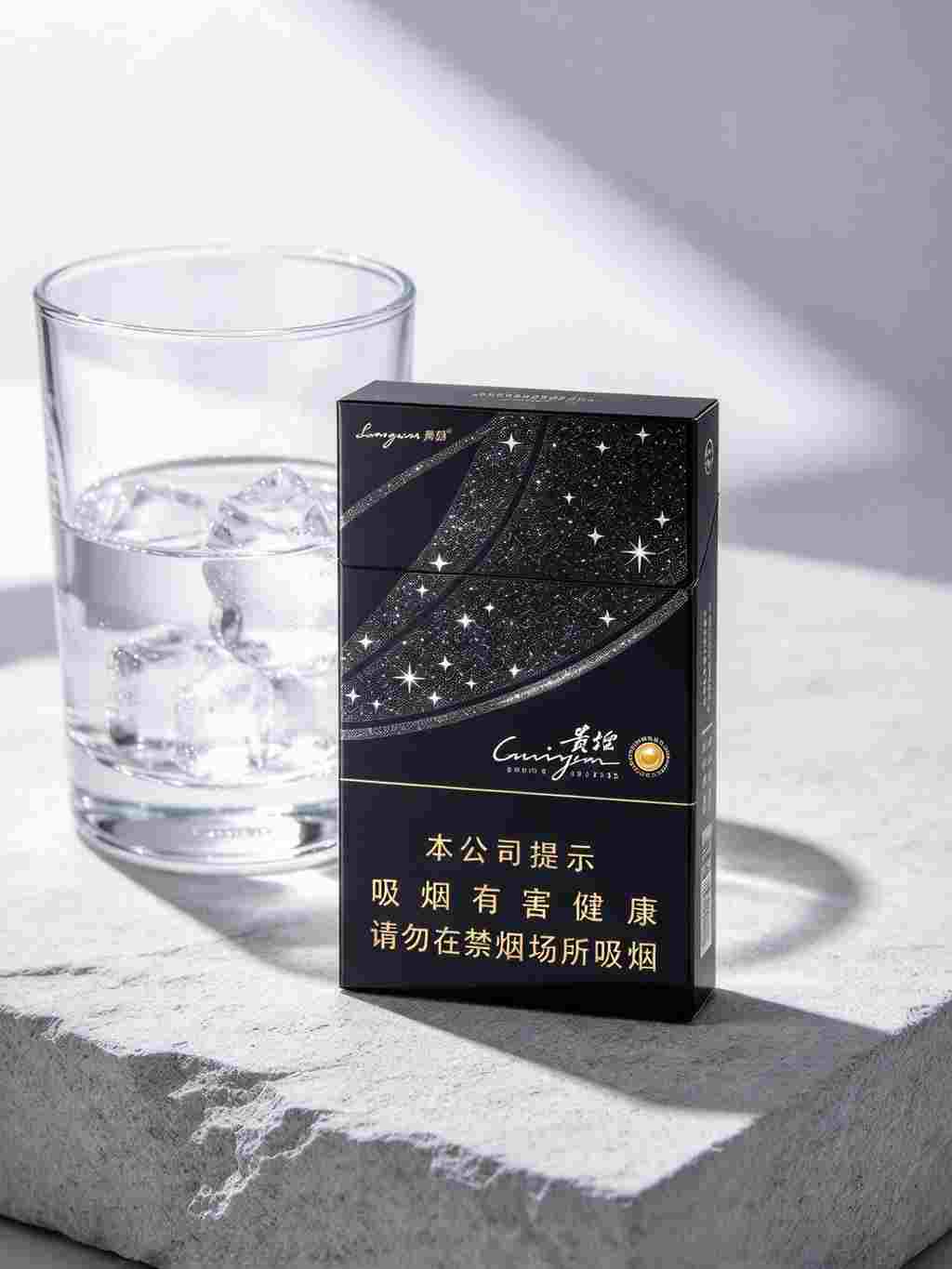 Guizhou cigarettes C25 - Image 8