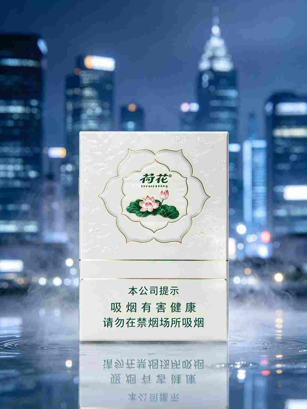 White Lotus Cigarettes C42 - Image 7