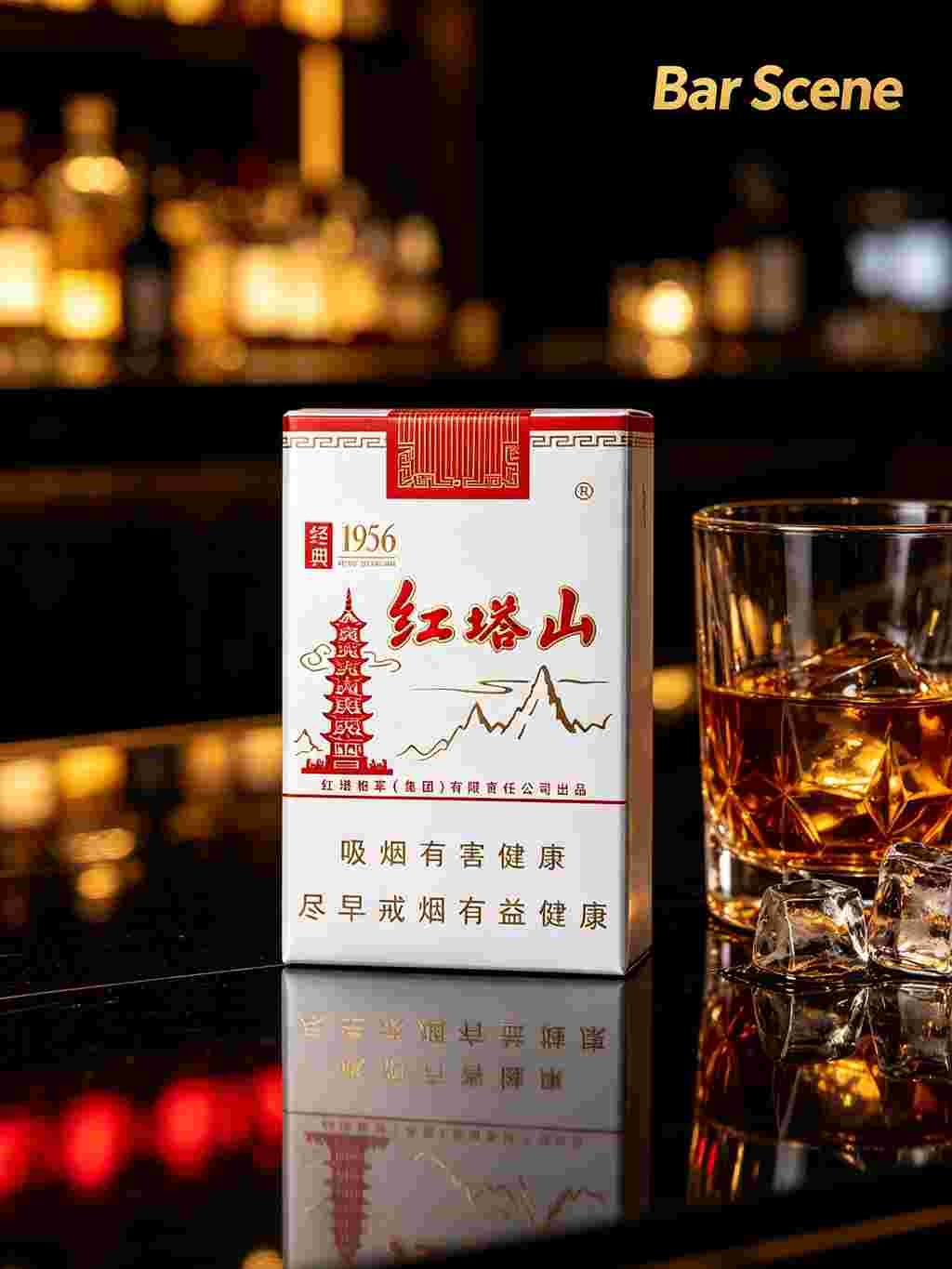 Hongtashan cigarettes C51 - Image 8