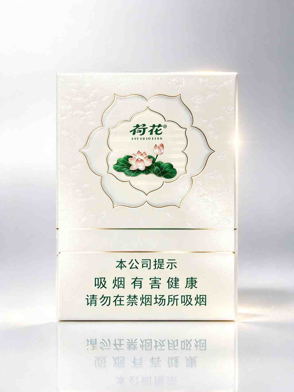 White Lotus Cigarettes C42 - Image 9