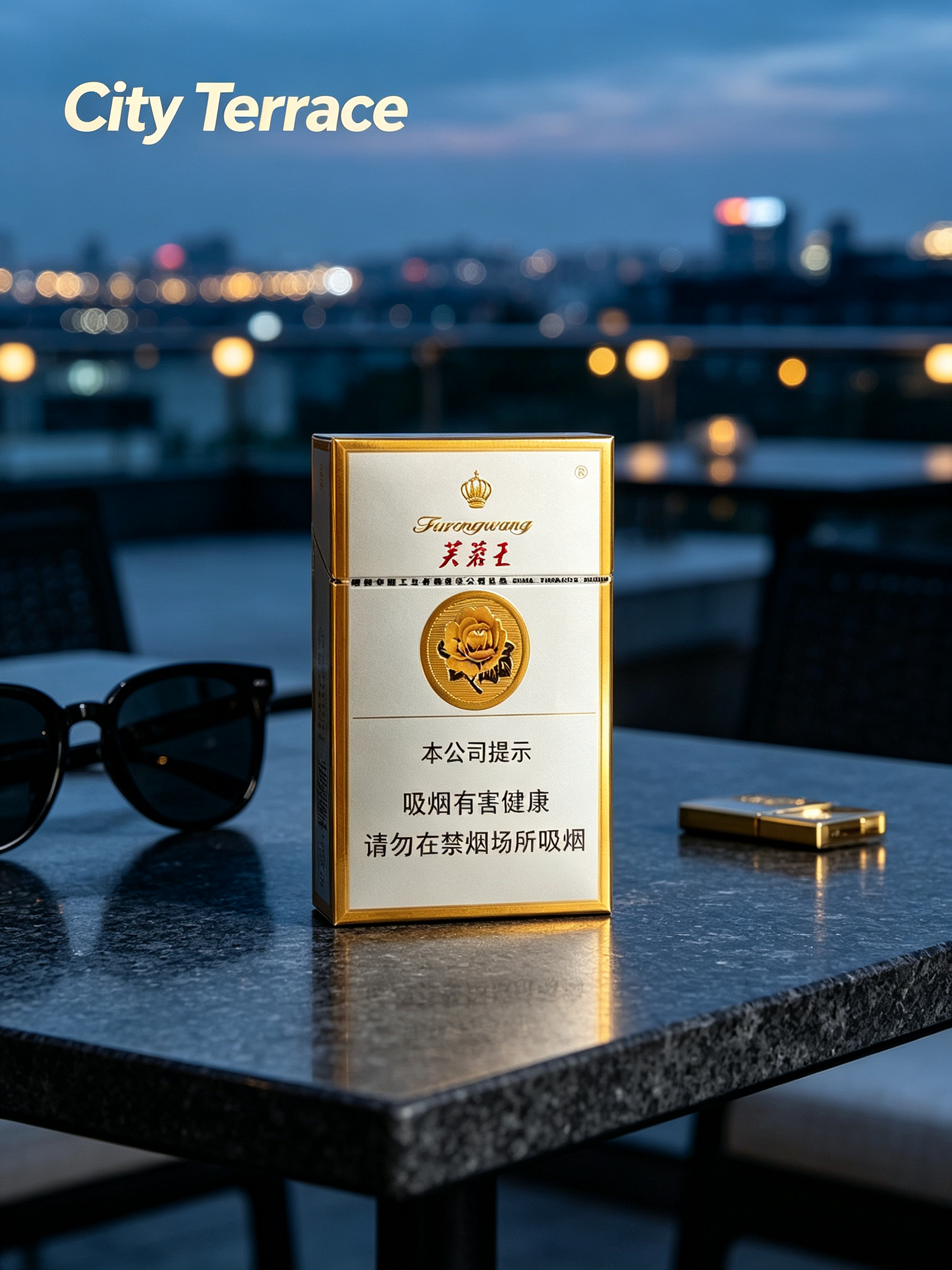 Furongwang Yellow C12 - Image 9